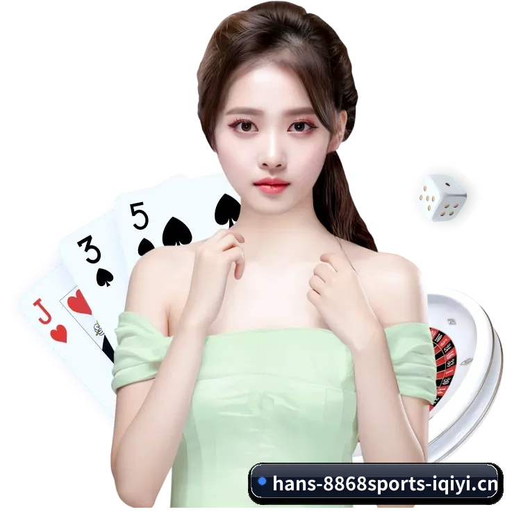 8868体育 APP 界面