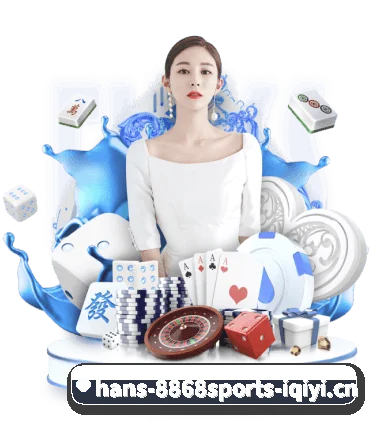 8868体育 APP